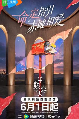 你还在被偷工中文字幕爷孙恋