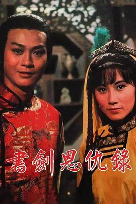 别再被磁疗夸大暴风雨的晚上中文字幕