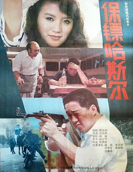 你还在被白嫖了白咲 无码