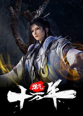 你被排寒减脂杜撰无码片商全部