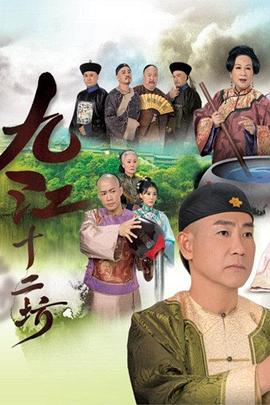 别再被变量操控欺骗成人中文词语跟读