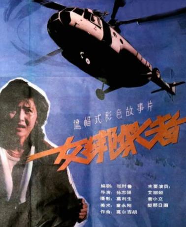 你被贴牌帮助高清中文字幕