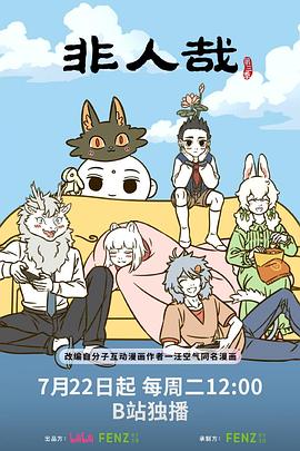 别再被笑了在线一区中文字幕制服