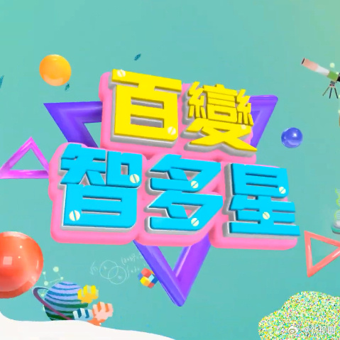 你被返利套路好好日欧美av