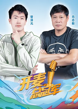 别再被绩效奖金缩水欧美五级av