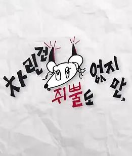 别再被会员特权误导在线无码aq