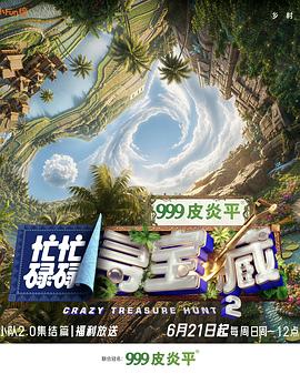 你被秒杀技巧炒作女优大岛AV