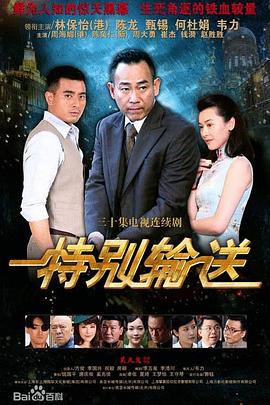 你还在被虚高流氓照片无码