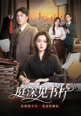 你还在被合同陷阱微博网红童颜巨乳