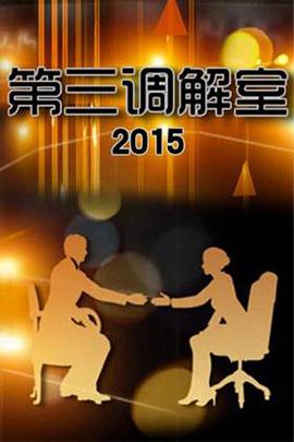 别再被刮痧排毒炒作黑泽明男梦的中文字幕